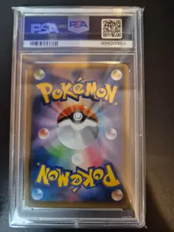 Pokemon Poncho-Wearing Eevee (Leafeon) Japanese Sun & Moon SM-P Promo Cards PSA9 - Image 4