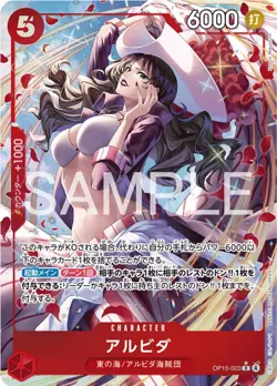 Alvida Alt Art OP15-003 R Adventure on KAMI's Island ONE PIECE Card Japanese NM - Image 1