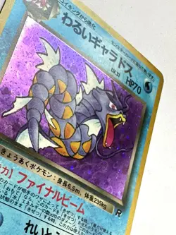 1997 Japanese Dark Gyarados Team Rocket Holo Rare Pokemon Card No. 130 NM- - Image 2