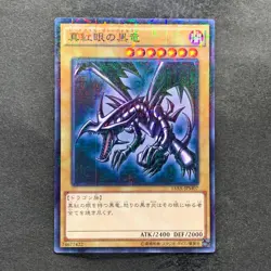 NM Red-Eyes Black Dragon 15AX-JPM07 Millennium Rare YuGiOh 210 - Image 1