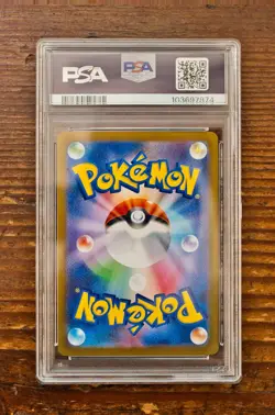 PSA 10 Glaceon Poke Ball 040/187 sv8a Terastal Festival Japanese Pokemon Card - Image 2