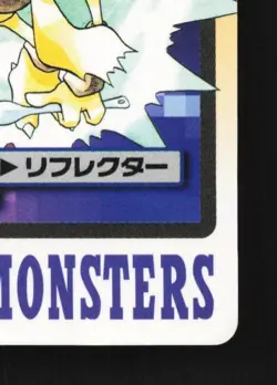 Alakazam No.065 MP Bandai Carddass File Japanese Pokemon Card TCG - Image 3