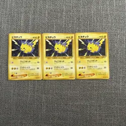 Pikachu No. 025 Common Japanese Neo Genesis Pokemon Card Lot!! 3 Cards - Image 1