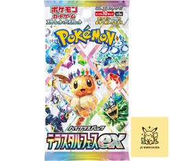 [PACK] Terastal Festival SV8a Pokemon Card Japanese Scarlet and Violet - Image 1