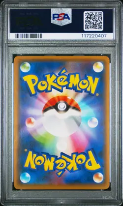 2021 POKEMON JPN S PROMO POKEMON CARD GYM #161 UMBREON PSA 10 - Image 2