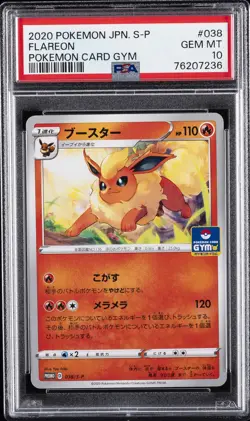 2020 POKEMON JPN S PROMO POKEMON CARD GYM #038 FLAREON PSA 10 - Image 1