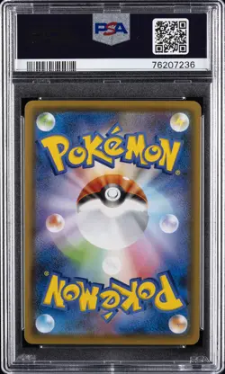 2020 POKEMON JPN S PROMO POKEMON CARD GYM #038 FLAREON PSA 10 - Image 2