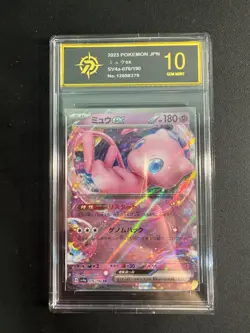 Mew ex - 076/190 - Pokemon Shiny Treasure ex Card Japanese sv4a goldenP10 - Image 1