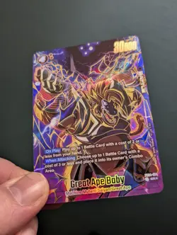 Great Ape Baby FB04-104 1st Anniversary Promo Alternate Art Dragon Ball Card Fus - Image 2