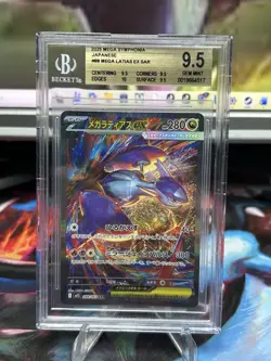 Pokemon Mega Latios ex Mega Symphonia Japanese Special Art Rare #088 BGS 9.5 - Image 1