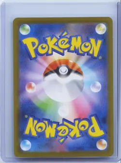 2025 Pokemon Japanese M2 Inferno X Wigglytuff AR 091/080 Art Rare Holo NM - Image 2