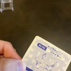 Nintendo 1997 Japanese Pokemon Topsun - No.146 Moltres Cracked Ice Prism - Image 5