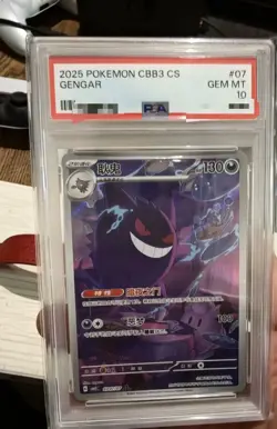 2025 POKEMON SIMPLIFIED CHINESE CBB3 C-GEM PACK VOL 3 #07 GENGAR PSA 10 - Image 1