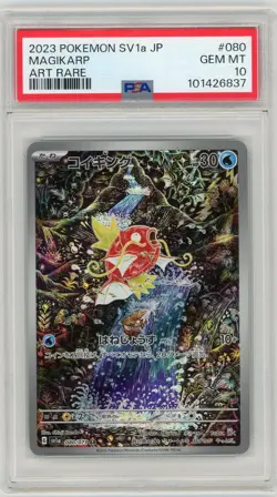 2023 POKEMON SV1a TRIPLET BEAT JP MAGIKARP ART RARE #080 PSA 10 - Image 1