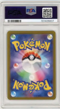 2023 POKEMON SV1a TRIPLET BEAT JP MAGIKARP ART RARE #080 PSA 10 - Image 2