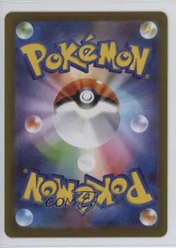 Art Rare - Rowlet Japanese Pokemon MEGA Series Nihil Zero M3 #082 - Image 2