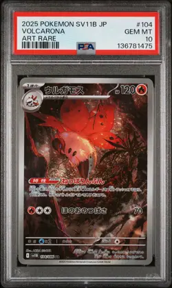2025 POKEMON JPN SV11B-BLACK BOLT ART RARE #104 VOLCARONA PSA 10 - Image 1