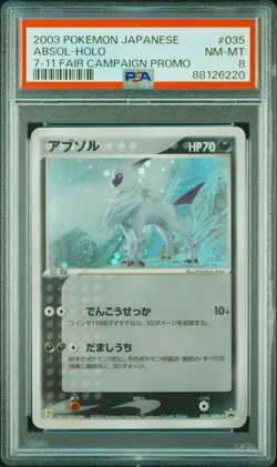 Absol Pokemon 2003 Holo 7-11 Fair Campaign Promo Japanese 035/ADV-P PSA 8 - Image 1