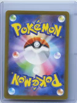 2025 Pokemon TCG Japanese Heliolisk M2a 201/193 AR Mega Dream Ex NM - Image 2