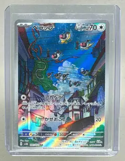 Chatot 2024 Japanese Pokemon Scarlet Violet Wild Force #81 - Image 1