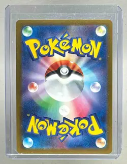 Chatot 2024 Japanese Pokemon Scarlet Violet Wild Force #81 - Image 2