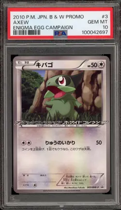 Pokemon Axew Enigma Egg Campaign Japanese Promo 003/BW-P PSA 10 Gem Mint - Image 1