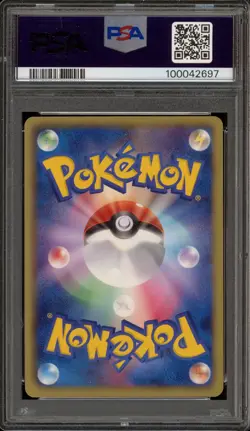 Pokemon Axew Enigma Egg Campaign Japanese Promo 003/BW-P PSA 10 Gem Mint - Image 2