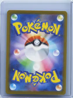 2025 Pokemon TCG Japanese Mega Dream Ex M2a 197/193 AR Ethan's Magcargo NM - Image 2