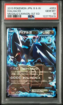 2013 POKEMON JPN B&W MEGALO CANNON 1ST ED #053 DIALGA EX PSA 10 - Image 1