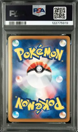2013 POKEMON JPN B&W MEGALO CANNON 1ST ED #053 DIALGA EX PSA 10 - Image 2