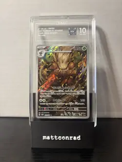 TAG 10 Shiftry 072/071 sv5m Cyber Judge Pokemon Japanese TCG - Image 1