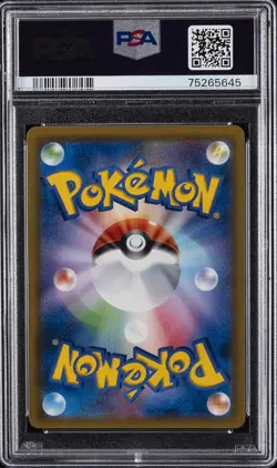 2018 POKEMON JPN SUN & MOON TAG BOLT #105 FULL ART/LATIAS & LATIOS GX PSA 10 - Image 2