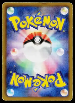 Lotad 017/070 Common Plasma Gale Pokemon Japanese Heavily Played - Image 2