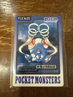 Tentacool File # 072 Pokemon Bandai M4 Carddass Pocket Monsters Japanese 1997 - Image 1