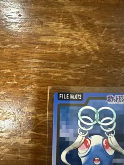 Tentacool File # 072 Pokemon Bandai M4 Carddass Pocket Monsters Japanese 1997 - Image 2