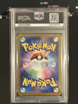 Pokemon Horsea Art Rare SV6a Night Wanderer 067/064 Holo PSA 10 Japanese - Image 3