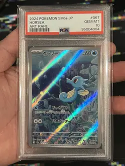 Pokemon Horsea Art Rare SV6a Night Wanderer 067/064 Holo PSA 10 Japanese - Image 4