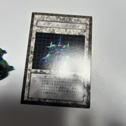 Yu-Gi-Oh Dungeon Dice Monsters Figure Megasonic Eye Ddm - Image 4