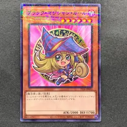 NM Dark Magician Girl 711E-JP002 Normal Parallel Rare YuGiOh 420 - Image 1
