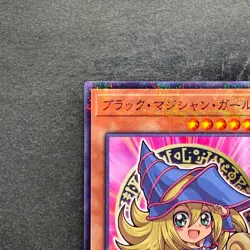 NM Dark Magician Girl 711E-JP002 Normal Parallel Rare YuGiOh 420 - Image 2
