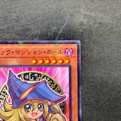 NM Dark Magician Girl 711E-JP002 Normal Parallel Rare YuGiOh 420 - Image 3