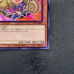 NM Dark Magician Girl 711E-JP002 Normal Parallel Rare YuGiOh 420 - Image 5