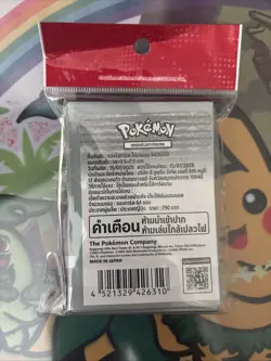 Poliwag Sunflora Heracross Chimecho 64 Card Sleeves Official Pokemon - Image 2