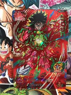 Broly UM4-075 UR Super Dragon Ball Heroes Mint Card SDBH - Image 1