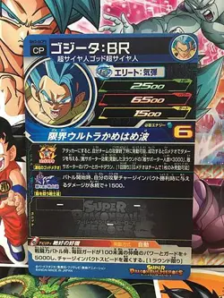 Gogeta BR BM3-DCP5 CP Super Dragon Ball Heroes Mint Card SDBH Goku Vegeta - Image 2