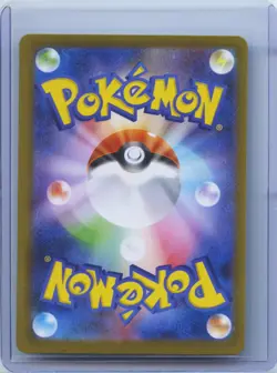 2026 Pokemon Card Japanese Rowlet AR 082/080 M3 Nihil Zero Japanese NM - Image 2