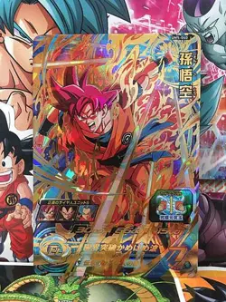 Son Goku UM5-040 UR Super Dragon Ball Heroes Mint Card SDBH - Image 1
