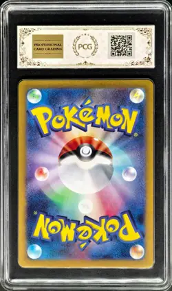 2024 Pokemon Cards JPN. Growlithe H SV5a 075/066 AR PCG 10 (SAME AS PSA 10) - Image 2