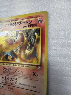 Blaine’s Charizard No.006 Holo Gym Heroes Vintage Pokemon Card Japanese TCG - Image 4