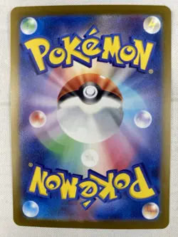 Victreebel (Master Ball Pattern Holo) 071/165 Sv2a: Pokemon 151 Japanese NM - Image 2